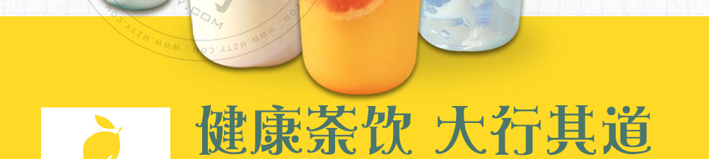 柠檬船柠檬茶加盟