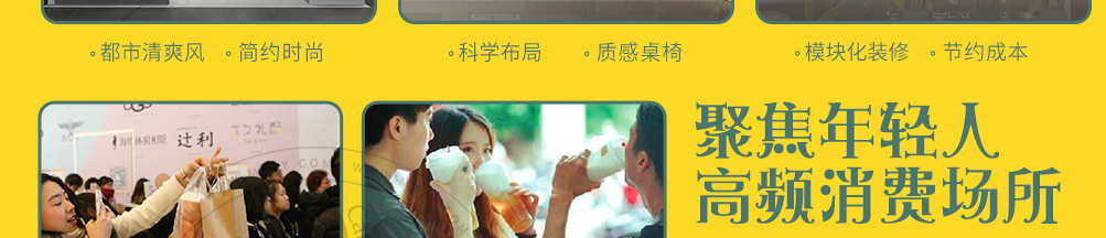 柠檬船柠檬茶加盟