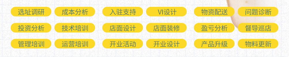 柠檬船柠檬茶加盟