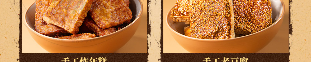 奶奶的美食加盟