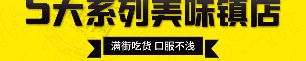 牛气粉粉酸辣粉加盟