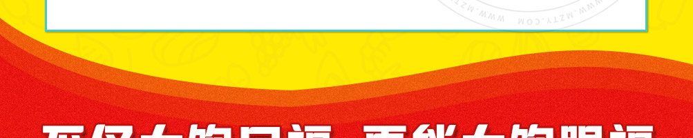牛气粉粉酸辣粉加盟