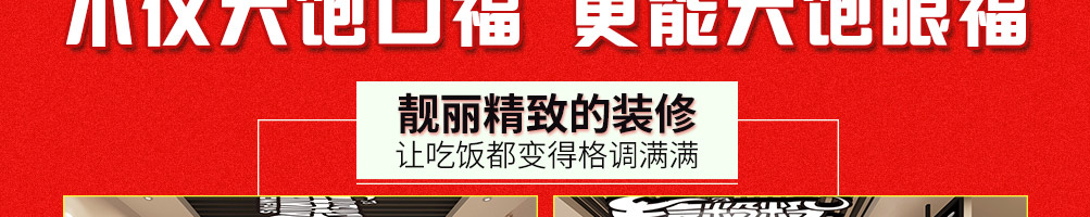 牛气粉粉酸辣粉加盟
