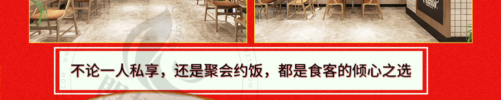 牛气粉粉酸辣粉加盟
