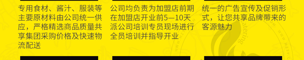 牛气粉粉酸辣粉加盟