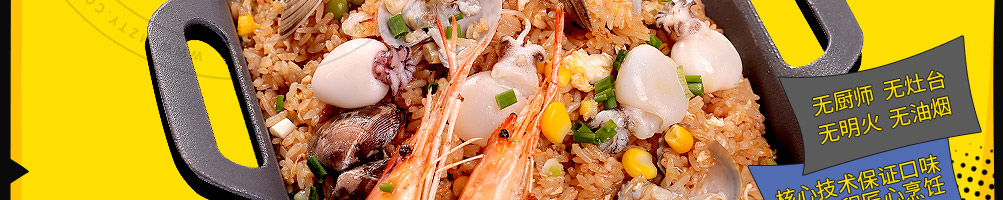 牛起来猛牛炒饭加盟