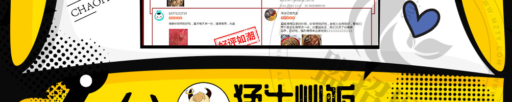 牛起来猛牛炒饭加盟
