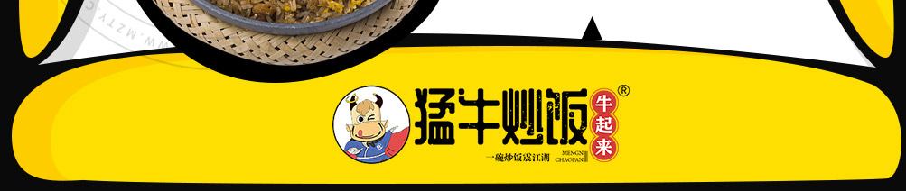 牛起来猛牛炒饭加盟