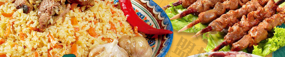 那时天山新疆手抓饭加盟