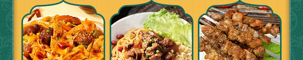 那时天山新疆手抓饭加盟