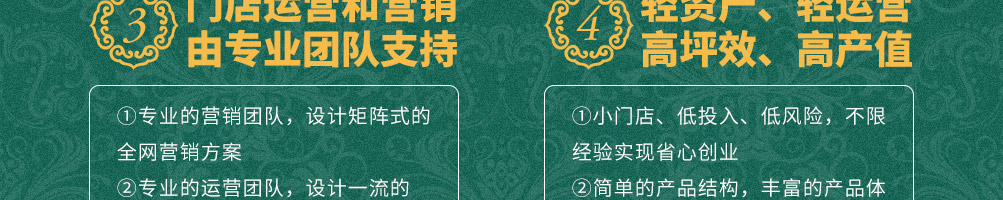 那时天山新疆手抓饭加盟