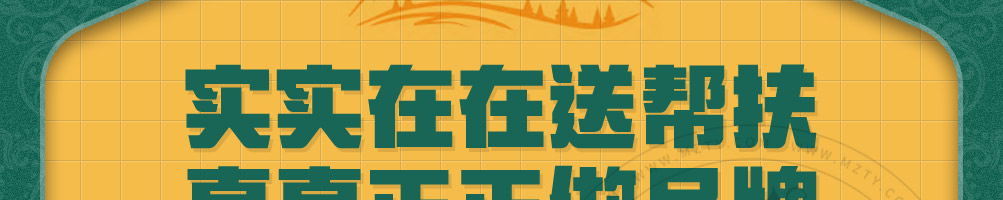 那时天山新疆手抓饭加盟
