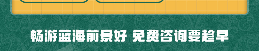 那时天山新疆手抓饭加盟