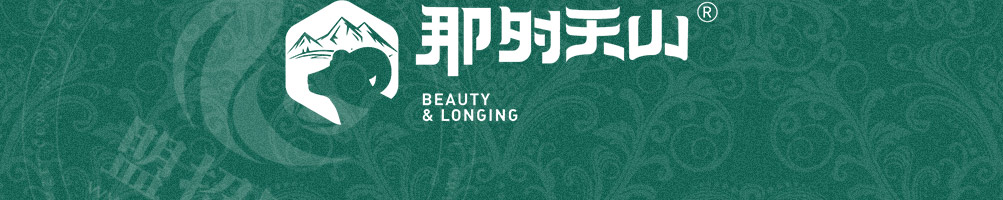那时天山新疆手抓饭加盟