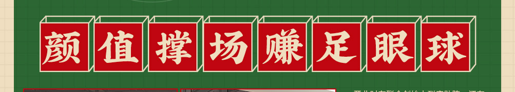 牛小胖广味牛杂煲加盟