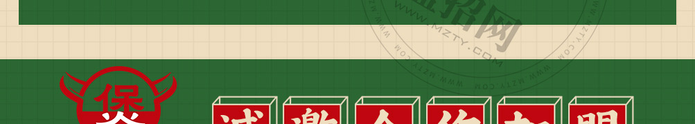 牛小胖广味牛杂煲加盟