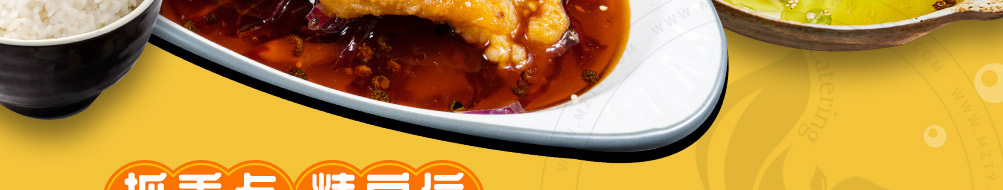 觅香无骨烤鱼捞饭加盟