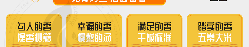 觅香无骨烤鱼捞饭加盟
