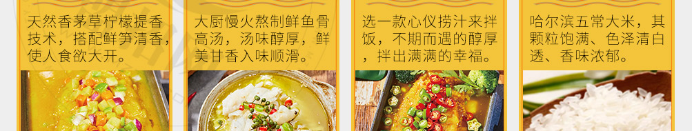觅香无骨烤鱼捞饭加盟
