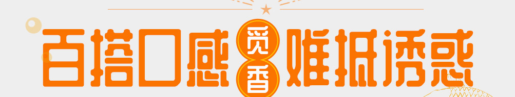 觅香无骨烤鱼捞饭加盟