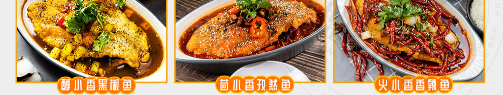 觅香无骨烤鱼捞饭加盟