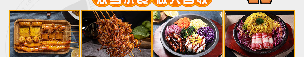 觅香无骨烤鱼捞饭加盟