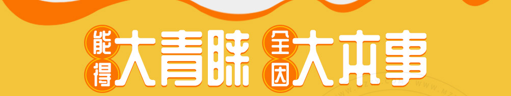 觅香无骨烤鱼捞饭加盟