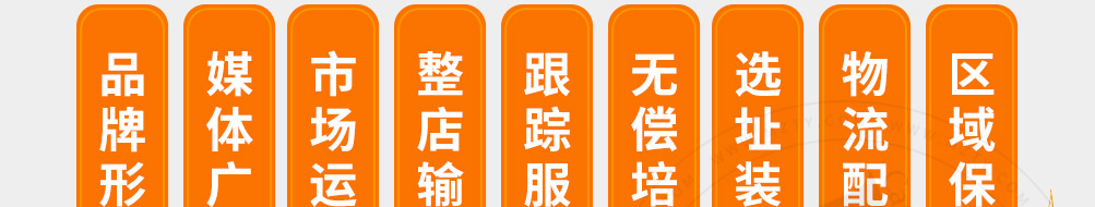 觅香无骨烤鱼捞饭加盟