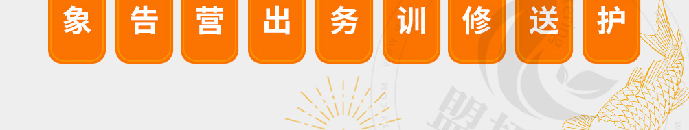 觅香无骨烤鱼捞饭加盟