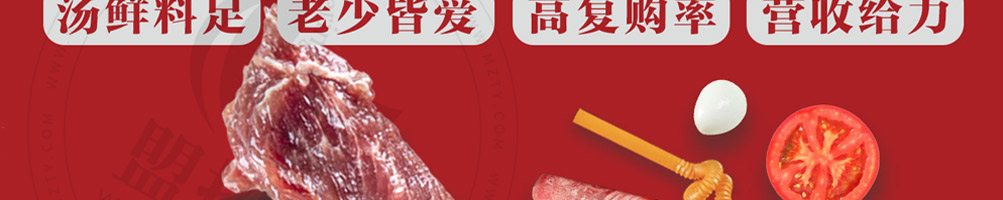 牛仙缘刀叉米线加盟
