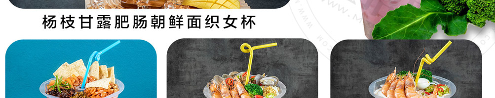 牛仙缘刀叉米线加盟