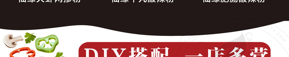 牛仙缘刀叉米线加盟