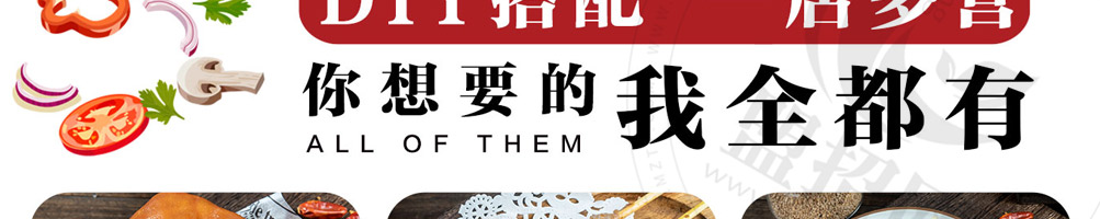 牛仙缘刀叉米线加盟