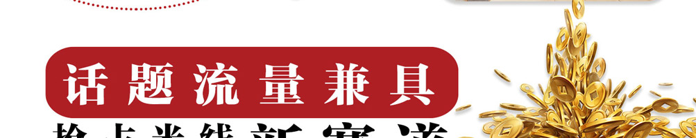 牛仙缘刀叉米线加盟