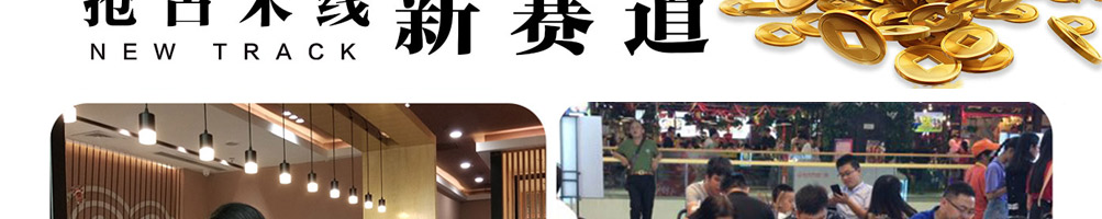 牛仙缘刀叉米线加盟