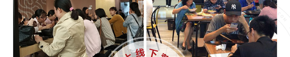 牛仙缘刀叉米线加盟