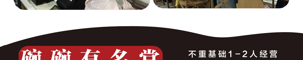 牛仙缘刀叉米线加盟