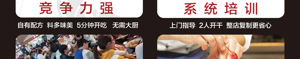牛仙缘刀叉米线加盟