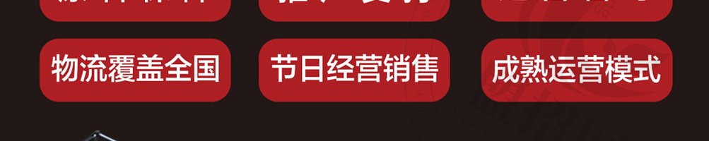 牛仙缘刀叉米线加盟