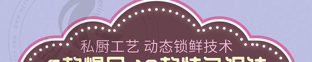 娜小主馄饨加盟