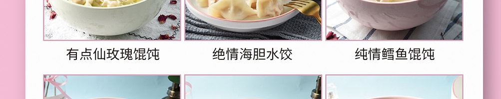 娜小主馄饨加盟