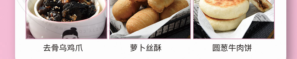 娜小主馄饨加盟