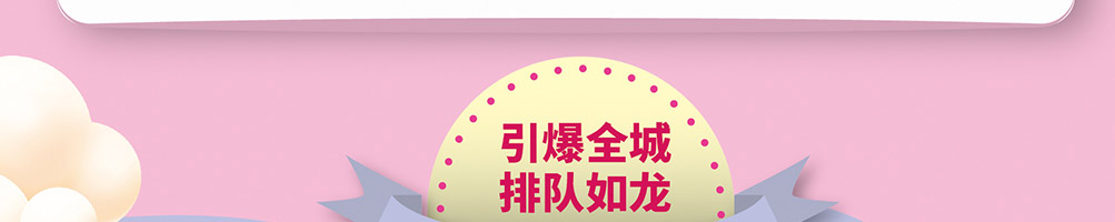 娜小主馄饨加盟