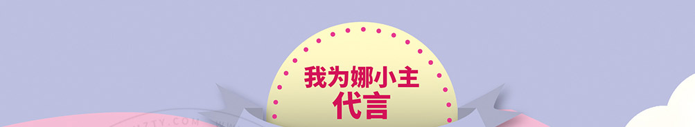 娜小主馄饨加盟