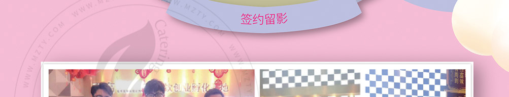 娜小主馄饨加盟