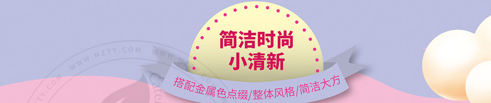 娜小主馄饨加盟