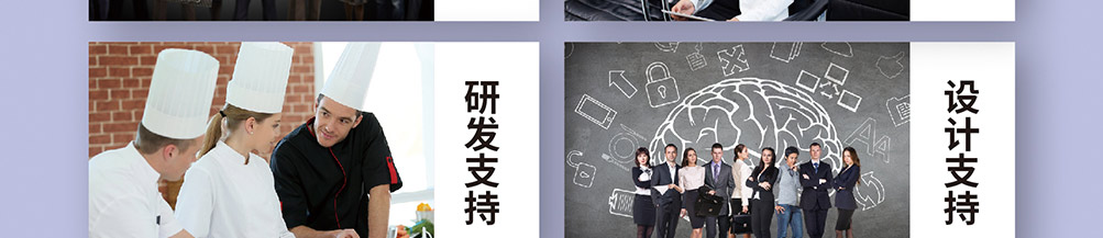 娜小主馄饨加盟