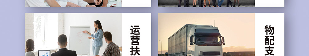 娜小主馄饨加盟