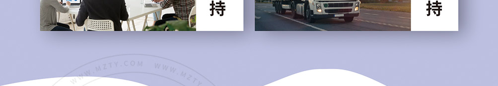 娜小主馄饨加盟