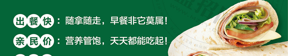 牛约食报嫩牛五方加盟
